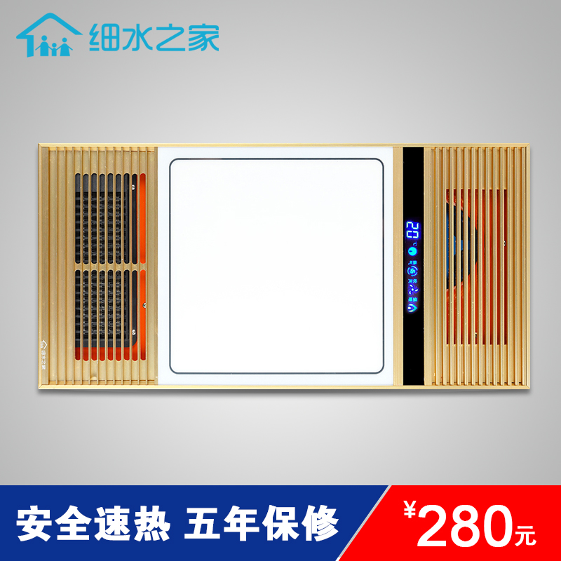 细水之家集成吊顶超薄五合一风暖浴霸 空调型多功能取暖 带负离子在类目 家装主材, 浴霸, 多功能浴霸中 - 来自Buy2taobao.com提供专业的淘宝代购服务