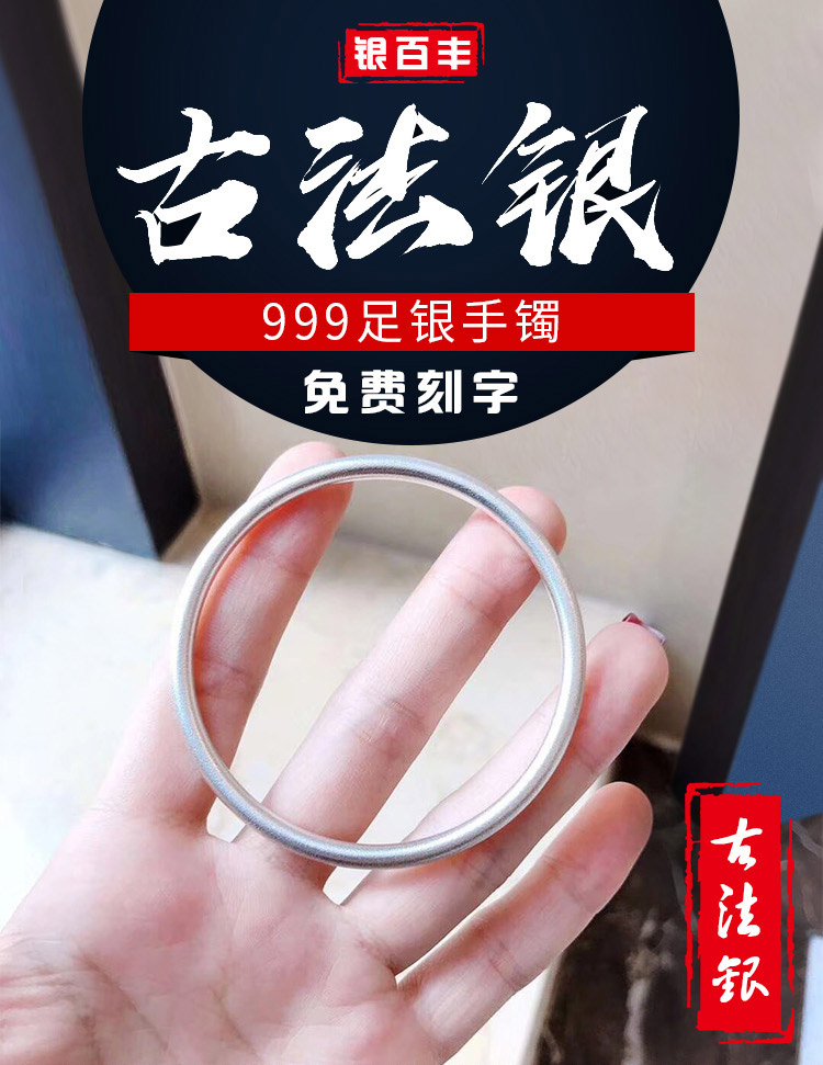 高档银传承刻字古法情侣手工纯银磨砂面哑光手镯定制闭口999手环|ruв категории Украшения,ювелирные изделия, браслет - от Buy2taobao.com для оказания профессиональной услуги покупки агента Taobao