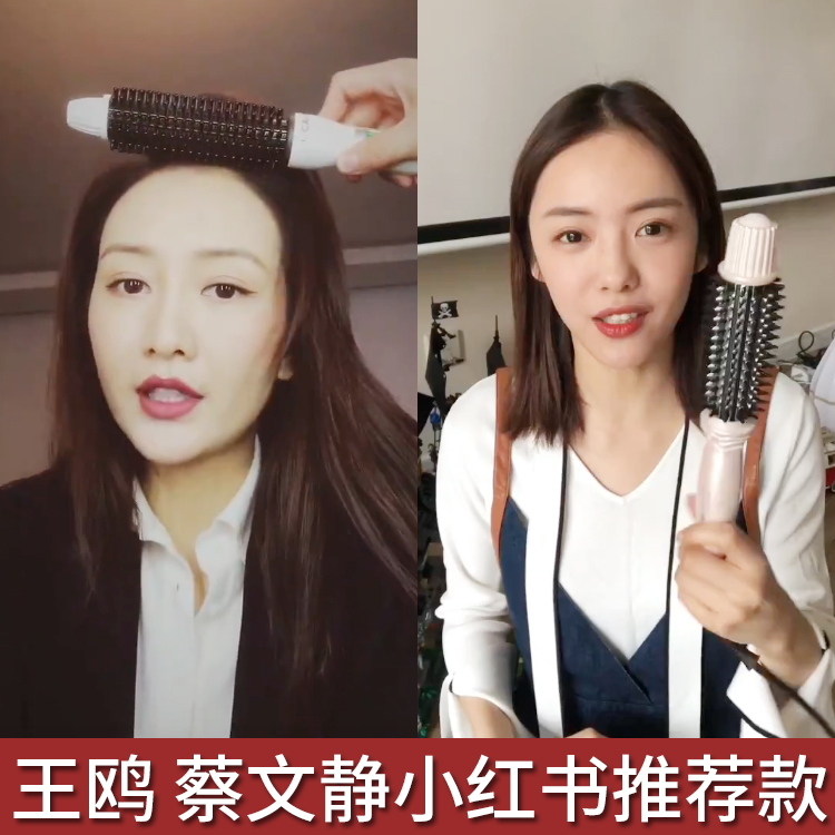 蔡文静王鸥推荐小红书同款韩国repit瑞比防烫电卷发棒梳不伤发在类目 个人护理/保健/按摩器材, 美发工具, 卷/直发器中 - 来自Buy2taobao.com提供专业的淘宝代购服务