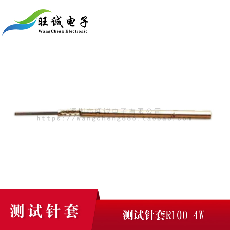 测试针套R100-4W 探针套管 1.7mm针套 顶针针座 100支|msdalam kategori Aksesori Digital 3C, pasaran komponen elektronik, komponen elektronik, Komponen lain - dari Buy2taobao.com untuk memberikan perkhidmatan ejen Taobao profesional membeli