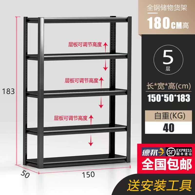 Simplicity originality goods shelves storage Warehouse goods shelves supermarket Angle bracket multi-storey Shelf Iron shelf Aircraft debrisin the Business/Office Furniture , Shelf/Showcase , Storage shelves category - from Buy2taobao.com to provide professional Taobao agent buy service