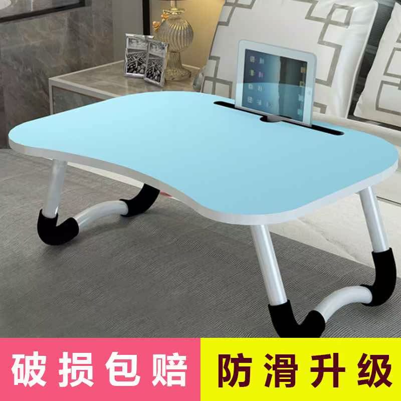 The bed notebook computer Foldable college student dormitory Table dorm desk Lazy man Writingin the 3C Digital Accessories, Laptop Accessories , Laptop lap desk category - from Buy2taobao.com to provide professional Taobao agent buy service