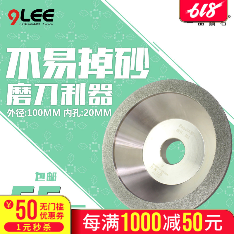 合金砂輪磨鎢鋼 特級磨刀機碗形砂輪320金剛石砂輪片在類目 五金/工具, 機械五金, 其他機械五金(新)中 - 來自Buy2taobao.com提供專業的淘寶代購服務