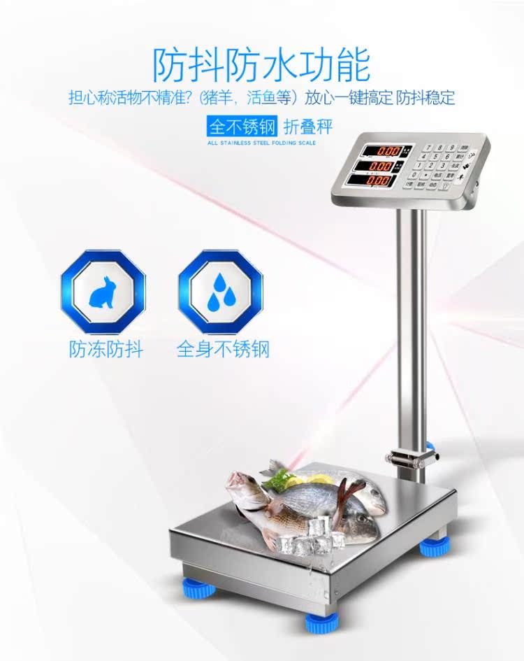 精准电子秤100kg高精度台秤精准计重计数称150公斤200商用计价磅|ruв категории кухня/посуда, кухонный Гаджет/кухня хранения, кухонные весы/весы для измерения, платформенные весы - от Buy2taobao.com для оказания профессиональной услуги покупки агента Taobao