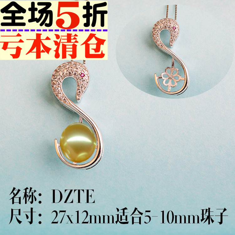 珍珠配饰diy空托纯银吊坠托琥珀蜜蜡项链坠子未镶嵌圆珠圆形925银|msdalam kategori Aksesori/Barang Kemas Fesyen, loket/loket - dari Buy2taobao.com untuk memberikan perkhidmatan ejen Taobao profesional membeli