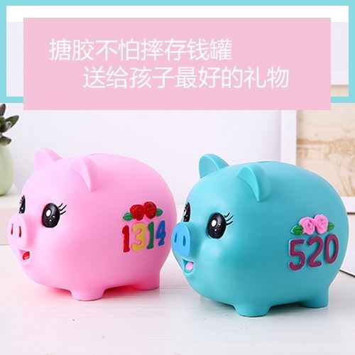 Piggy Fall Piggy bank children Coin Piggy bank originality Cartoon Plastic Piggy bank Children's Day giftin the Festive supplies/Gift , Gift ideas , Piggy bank category - from Buy2taobao.com to provide professional Taobao agent buy service