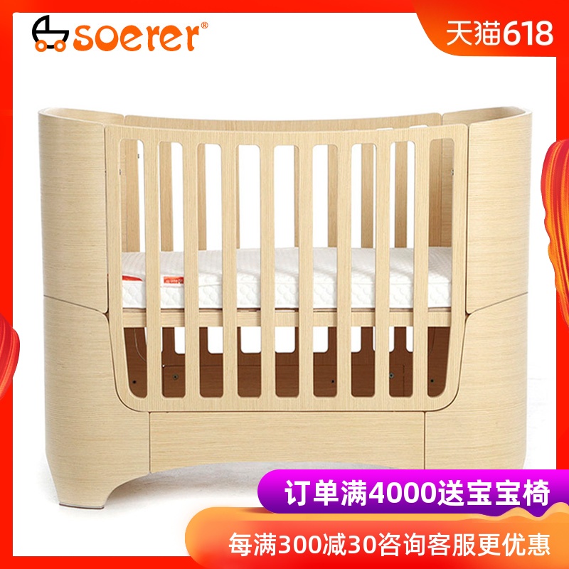soerer solid wood Baby bed multi-function Newborn grow up bb high-grade Children bed Mosaic Big bedin the Diapers/Care/Feeding/Push lathe , Crib/Crib/Cradle/Chair , Crib/Children's beds category - from Buy2taobao.com to provide professional Taobao agent buy service