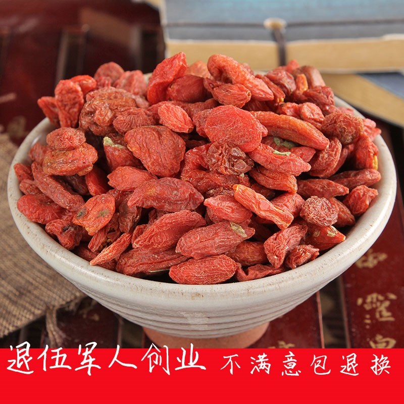 Medlar, Ningxia 500g Pure natural Paojiu Disposable Orthodox school A Jin Gou Qi Zi Fat Men Kidneyin the Traditional nourishing food , Wolfberry and its products , Wolfberry category - from Buy2taobao.com to provide professional Taobao agent buy service