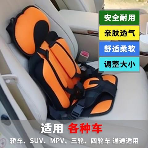 简易婴儿童安全座椅便携宝宝五点式汽车载用安全背带坐垫0-5舒适|ruв категории автомобиль/товаров/аксессуары/переоснащение, автомобильных принадлежностей/аксессуары, детское автокресло - от Buy2taobao.com для оказания профессиональной услуги покупки агента Taobao