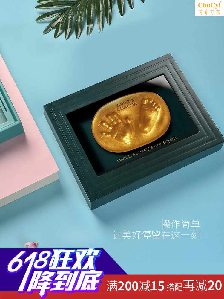 原创宝宝手足印泥新生儿手脚印手脚模胎毛纪念品百天纪念满月礼物|ruв категории игрушка/коляска/головоломка/блоки/модель, Ребенок сувениры/характер продукта, руки следы - от Buy2taobao.com для оказания профессиональной услуги покупки агента Taobao