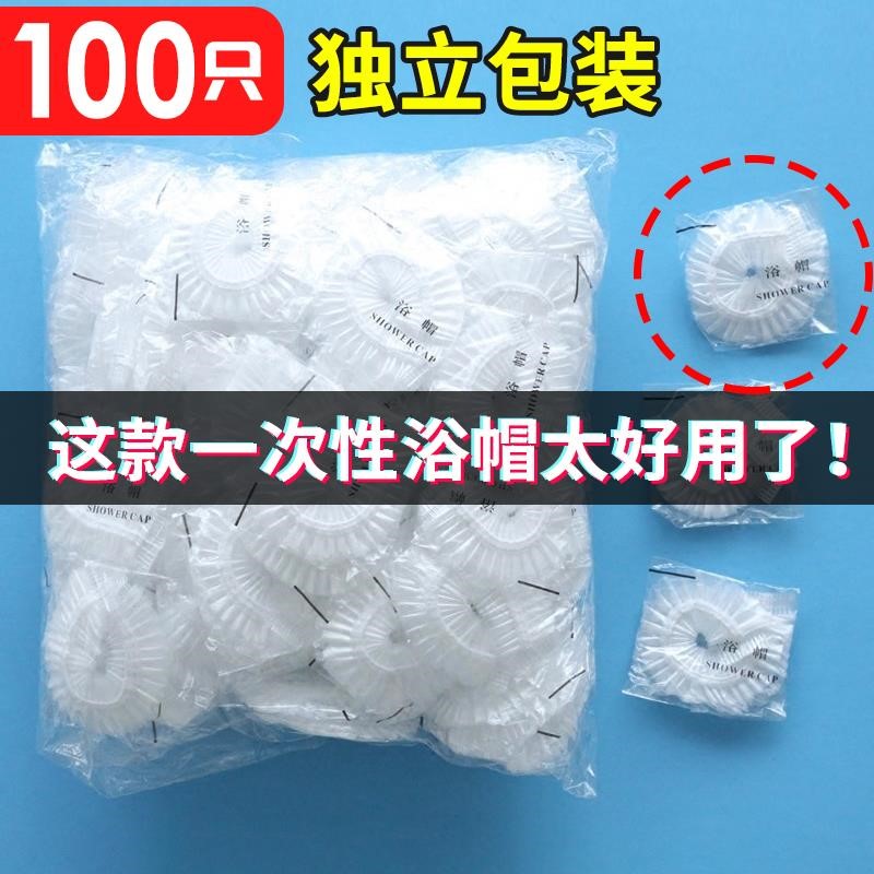 染發加厚洗澡用條形廚房做飯戴的帽子做發膜防油煙壹次性女款浴帽在類目 家庭/個人清潔工具, 個人洗護清潔用具, 浴帽中 - 來自Buy2taobao.com提供專業的淘寶代購服務