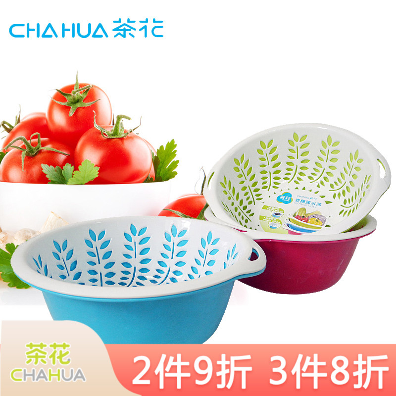 茶花洗菜篮厨房水果盆双层沥水篮水果蔬筐淘菜盆滴水筛1156|msdalam kategori pinggan mangkuk, pinggan mangkuk, mangkuk buah-buahan/plat buah-buahan/bakul buah-buahan - dari Buy2taobao.com untuk memberikan perkhidmatan ejen Taobao profesional membeli