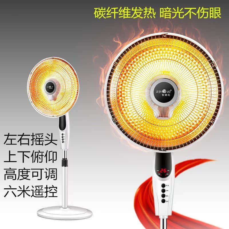 .household Little Sun Heaters to ground remote control Heater Shaking head vertical Electric fan Heater Roast stovein the Electrical life , Heater/Heaters category - from Buy2taobao.com to provide professional Taobao agent buy service