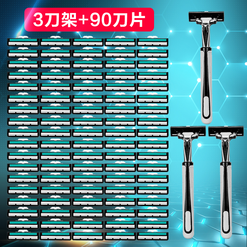 刀片架胡须刀刀架套盒剃刀酒店刮胡刀男学生剃毛青少年德国干净在类目 户外/登山/野营/旅行用品, 洗漱清洁/护理用品, 剃须刀中 - 来自Buy2taobao.com提供专业的淘宝代购服务