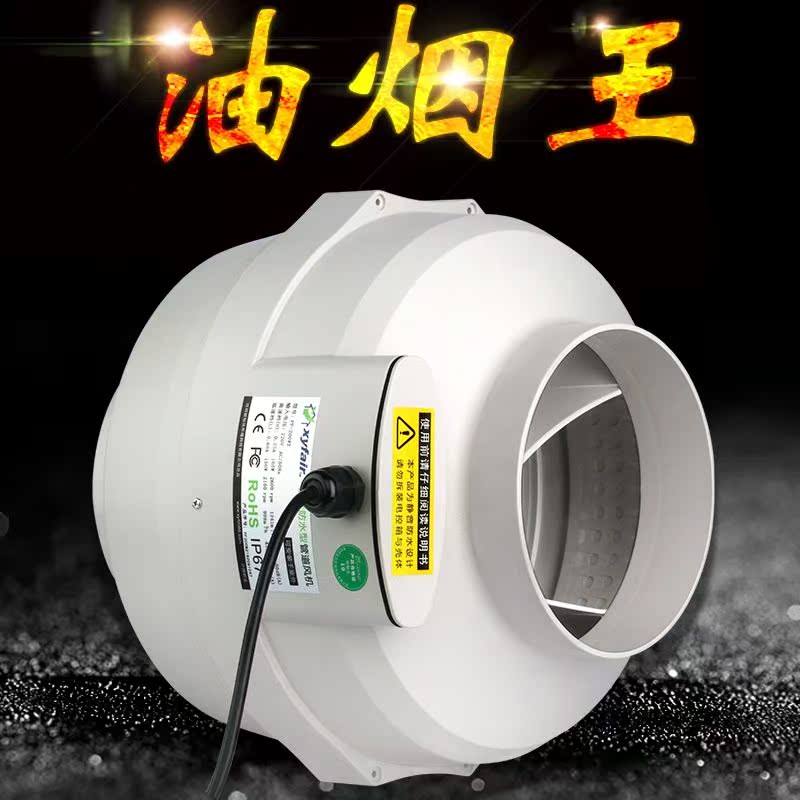 工業廠房煙道澡堂廚房大力工業健康強力防潮吸力8寸管道抽風機在類目 生活電器, 其它生活家電, 換氣扇/排氣扇中 - 來自Buy2taobao.com提供專業的淘寶代購服務