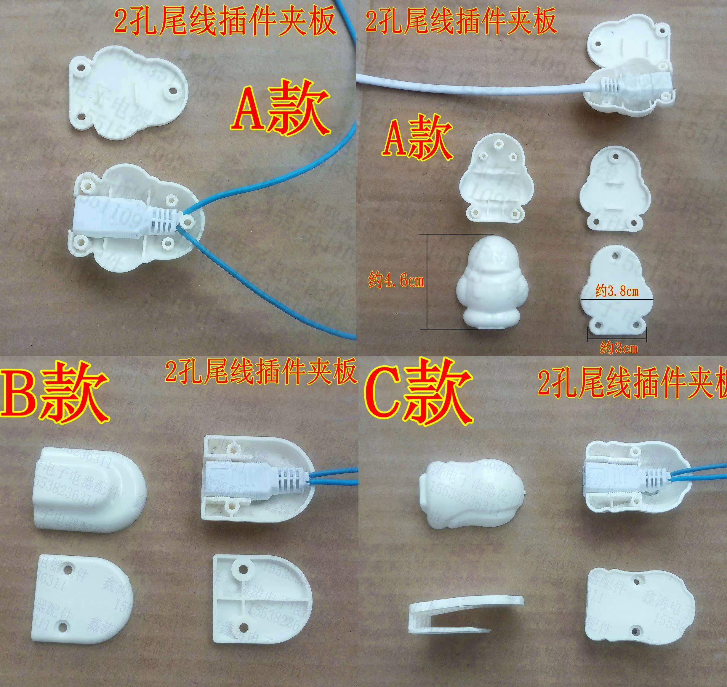 电热毯宠物夹板接线盒开关 压片垫配件接插件 暖脚垫座垫地暖盖板|ruв категории жизнь прибор, жизнь бытовой арматура, другие жизни бытовой арматура - от Buy2taobao.com для оказания профессиональной услуги покупки агента Taobao