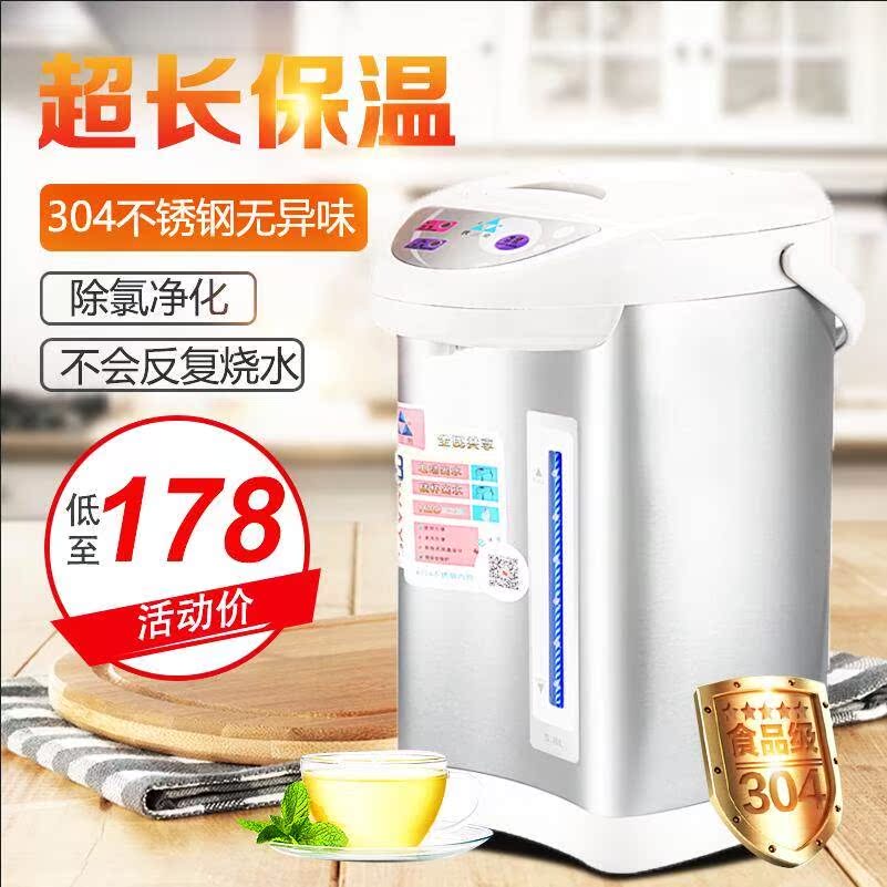 特价家用气压式热水瓶保温压力暖壶不锈钢电烧水壶大型开水桶饮水在类目 餐饮具, 杯子/水杯/水壶, 热水瓶中 - 来自Buy2taobao.com提供专业的淘宝代购服务