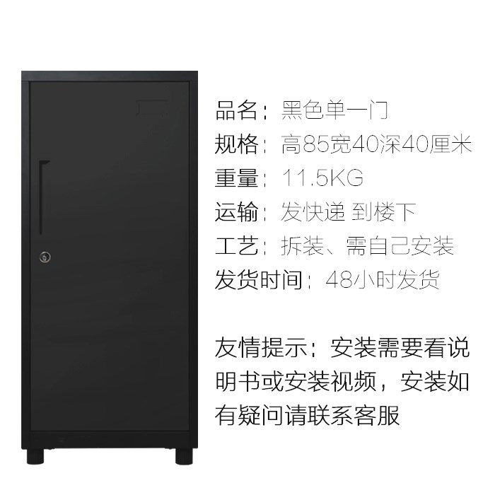 多层带锁抽屉柜铁皮斗柜档案资料文件矮柜室储物柜钢制活动柜在类目 商业/办公家具, 办公家具, 办公柜类, 文件柜中 - 来自Buy2taobao.com提供专业的淘宝代购服务