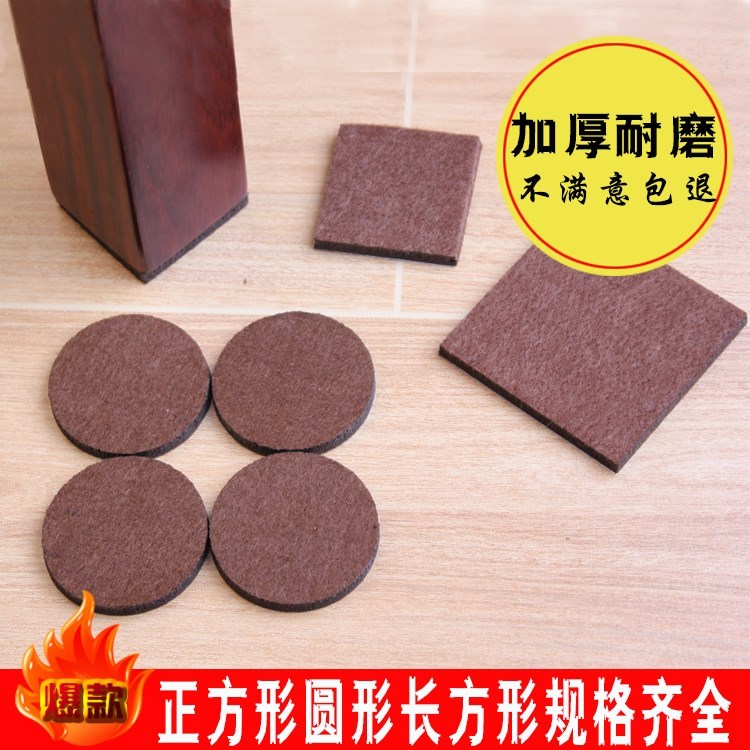 加厚静音红木沙发床凳桌椅耐磨家具脚垫防滑桌腿垫椅子实木保护套|ruв категории домашний ткань, скатерть, столы и стулья, ноги рукав/Таблица мат - от Buy2taobao.com для оказания профессиональной услуги покупки агента Taobao