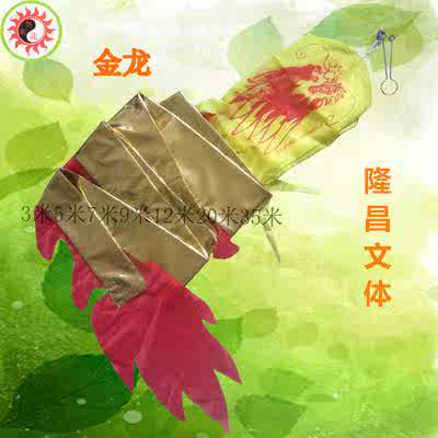 New products Golden Dragon 3 meters 5 meters 7 m 9 m 12 rice 15 rice 20 rice 35 hu la hoop Diabolo Monopolyin the Sports/Yoga/Fitness/Fans supplies , Shuttlecock/Diabolo/Folk movement , Diabolo , Diabolo category - from Buy2taobao.com to provide professional Taobao agent buy service