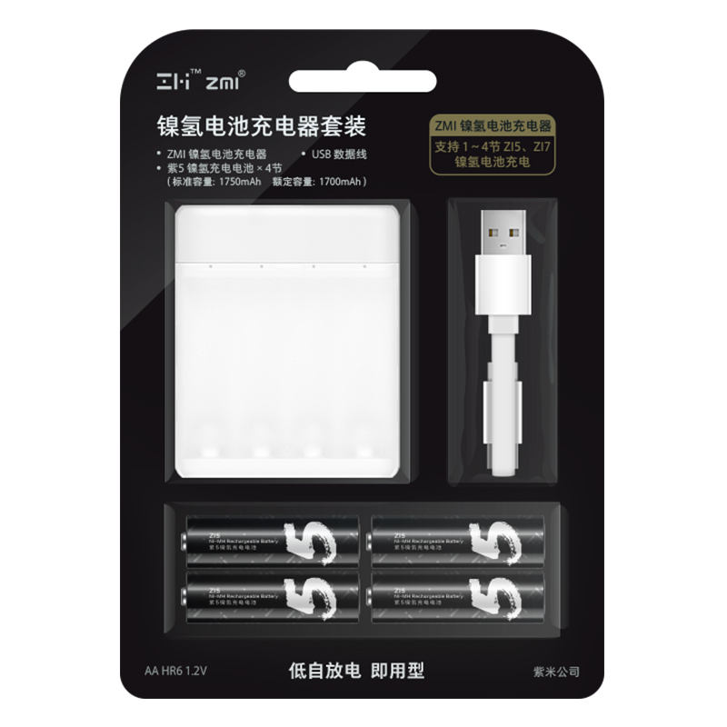ZMI紫米5號充電電池套裝五號七號通用充電電池充電器配4節電池在類目 3C數碼配件, 乾電池/充電電池/套裝, 通用電池充電套裝中 - 來自Buy2taobao.com提供專業的淘寶代購服務
