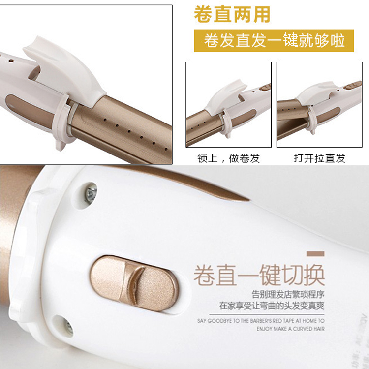 迷你夹板拉板家用卷发器拉发器直卷两用卷发棒头发甲板直发电热在类目 个人护理/保健/按摩器材, 美发工具, 卷/直发器中 - 来自Buy2taobao.com提供专业的淘宝代购服务