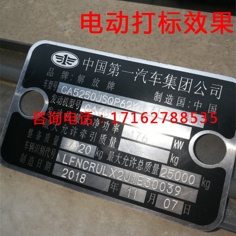 小型电动金属铭牌打标机标牌刻字机铝牌不锈钢铭牌打印打码机气动|ruв категории оборудование/инструменты, электрический инструмент, гравировка машины - от Buy2taobao.com для оказания профессиональной услуги покупки агента Taobao