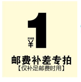 运费专拍,差多少拍几个,仅补运费专拍哦在类目 ZIPPO/瑞士军刀/眼镜, 品牌打火机及配件, 其它, 充气打火机中 - 来自Buy2taobao.com提供专业的淘宝代购服务