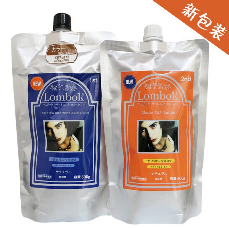 the republic of korea Pure plant Hair dye cover Hair natural Cuttlefish sauce Black Brown Healthy stimulatein the Hair Care/Wig , Hair perm , Hair cream category - from Buy2taobao.com to provide professional Taobao agent buy service