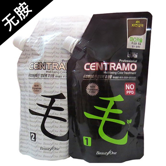 the republic of korea natural Cuttlefish sauce Hair dye Pure plant Ointment cover Hair black stimulate Anti allergyin the Hair Care/Wig , Hair perm , Hair cream category - from Buy2taobao.com to provide professional Taobao agent buy service