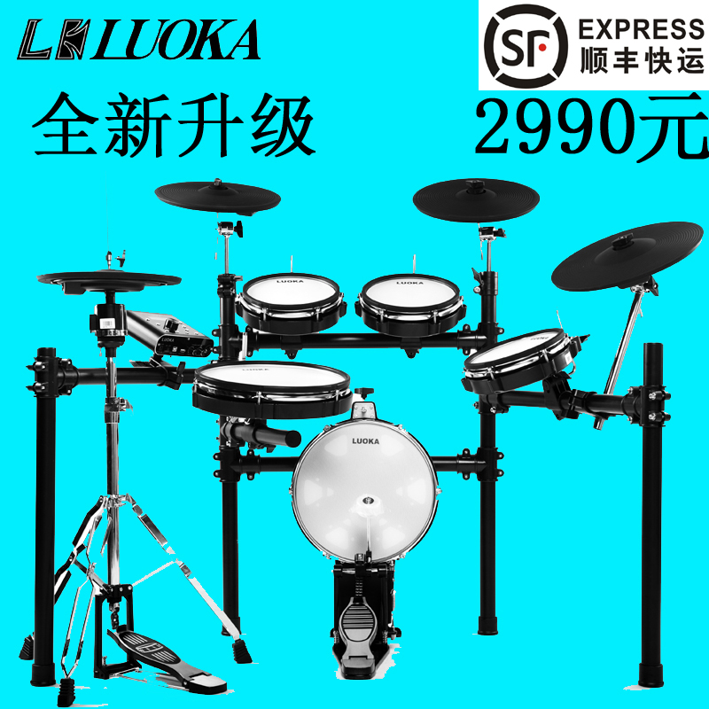 天天特价LUOKA罗卡MD-11网皮电子鼓电子架子鼓乐器架子鼓爵士鼓|msdalam kategori Alat muzik/Guitar/Piano/Fitting, alat-alat muzik barat, perkusi barat, drum elektronik - dari Buy2taobao.com untuk memberikan perkhidmatan ejen Taobao profesional membeli