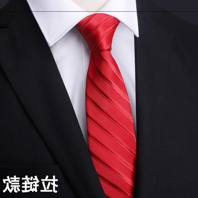 韩版商务正装红色领带 结婚新郎8cm男正装商务懒人一拉的领带女在类目 服饰配件/皮带/帽子/围巾, 领带夹中 - 来自Buy2taobao.com提供专业的淘宝代购服务