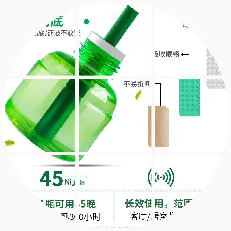 【人】电热蚊香液套装婴儿无味插电驱蚊液安全无刺激灭蚊液在类目 居家日用, 驱虫用品, 超声波驱蚊器/电子驱蚊器中 - 来自Buy2taobao.com提供专业的淘宝代购服务