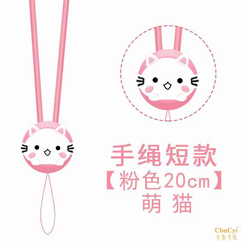 新品防盗吊绳掉坠拆卸带挂绳子挂脖子女款不可韩版通用手机多功能|ruв категории Цифровые аксессуары, аксессуары для мобильных телефонов, аксессуары для мобильных телефонов, мобильный телефон/телефон цепь - от Buy2taobao.com для оказания профессиональной услуги покупки агента Taobao