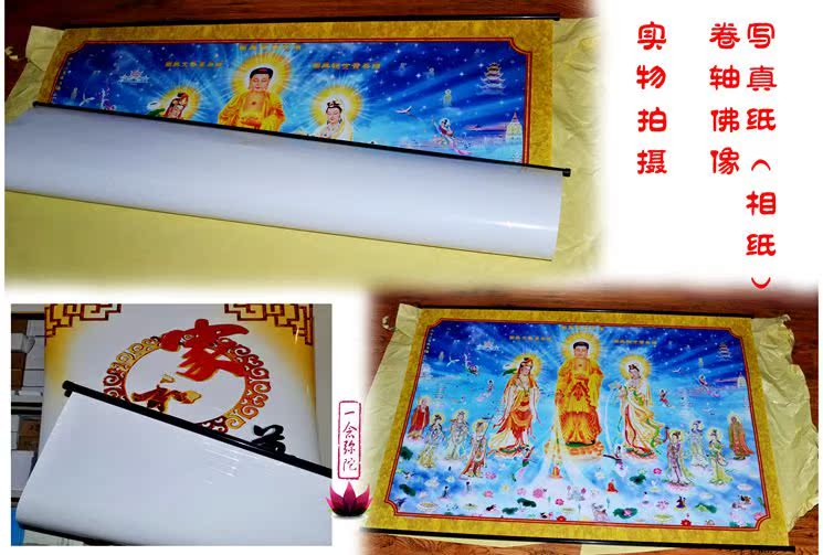 Mito Photographic paper Printing Two-sided Plastic sealing high definition card Reel Hanging picture crystal printin the Personalized custom/Design Services/DIY , Photo prints category - from Buy2taobao.com to provide professional Taobao agent buy service