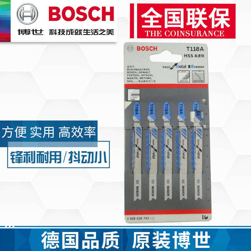 原装正品博世T118A曲线锯条,|msdalam kategori perkakasan/alat, Alat-alat tangan, Gergaji dan bilah saw, saw Blade - dari Buy2taobao.com untuk memberikan perkhidmatan ejen Taobao profesional membeli