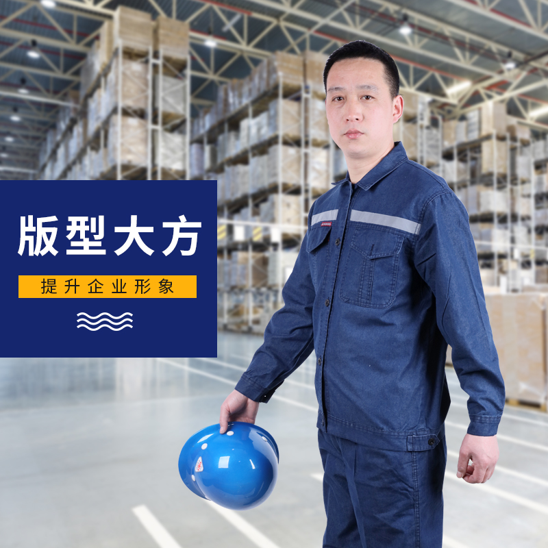 cowboy coverall suit man summer Thin section wear-resisting Labor insurance Electric welder Anti scald Labor coverallin the Men's clothing, Set , Tooling uniform category - from Buy2taobao.com to provide professional Taobao agent buy service