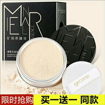 安美秀格蒙定妝粉散粉持久遮瑕保濕24小時持久防水防汗不脫妝啞光在類目 彩妝/香水/美妝工具, 蜜粉/散粉中 - 來自Buy2taobao.com提供專業的淘寶代購服務