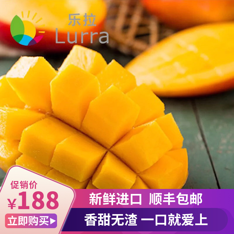 乐拉进口台湾爱文芒果 苹果芒果 新鲜 包邮4斤装香甜多汁无纤维丝在类目 水产肉类/新鲜蔬果/熟食, 新鲜水果, 芒果中 - 来自Buy2taobao.com提供专业的淘宝代购服务