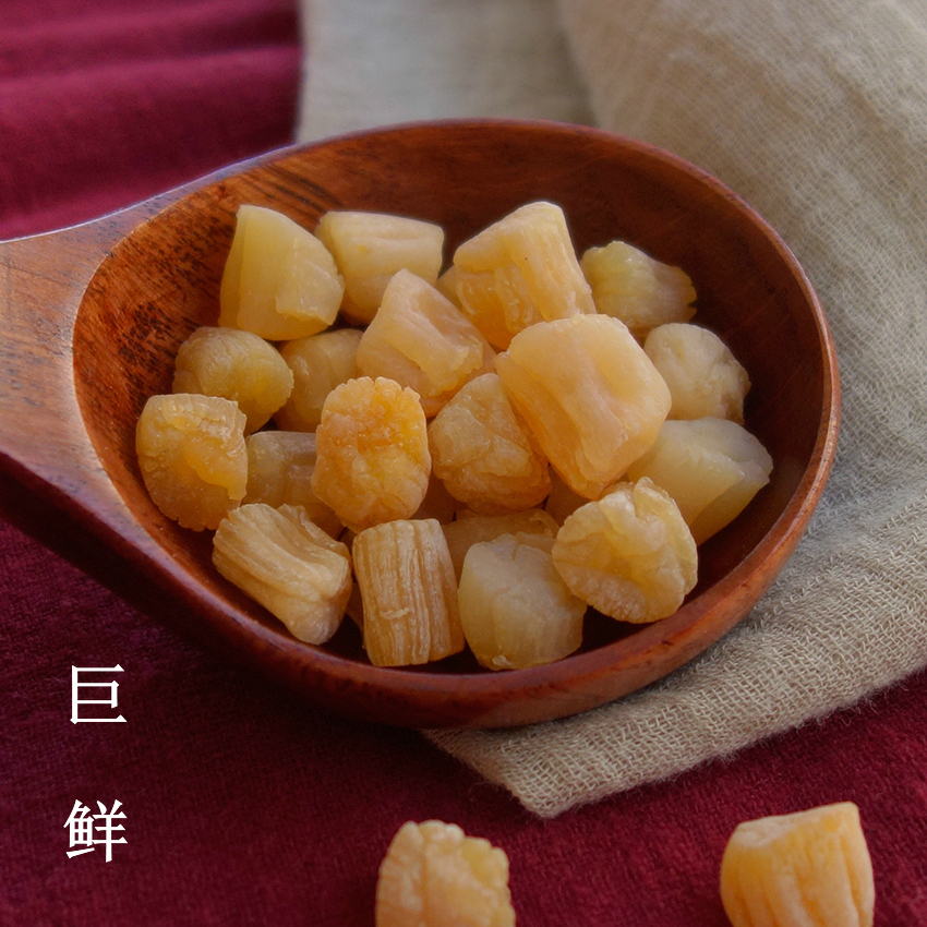 巨鲜无比淡干元贝干贝瑶柱海鲜干货野生250克低盐干度好适合宝宝在类目 水产肉类/新鲜蔬果/熟食, 海鲜/水产品/制品, 贝类, 干贝/瑶柱中 - 来自Buy2taobao.com提供专业的淘宝代购服务