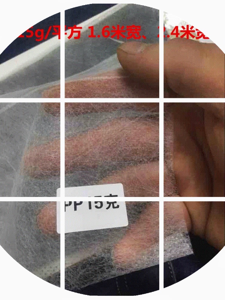用无纺布绿化白色草坪园林施工边坡覆盖代替草苫子盖草种草坪种植|ruв категории доставка цветов/цветок моделирования/растения садоводства, садовых принадлежностей, других садовых принадлежностей - от Buy2taobao.com для оказания профессиональной услуги покупки агента Taobao