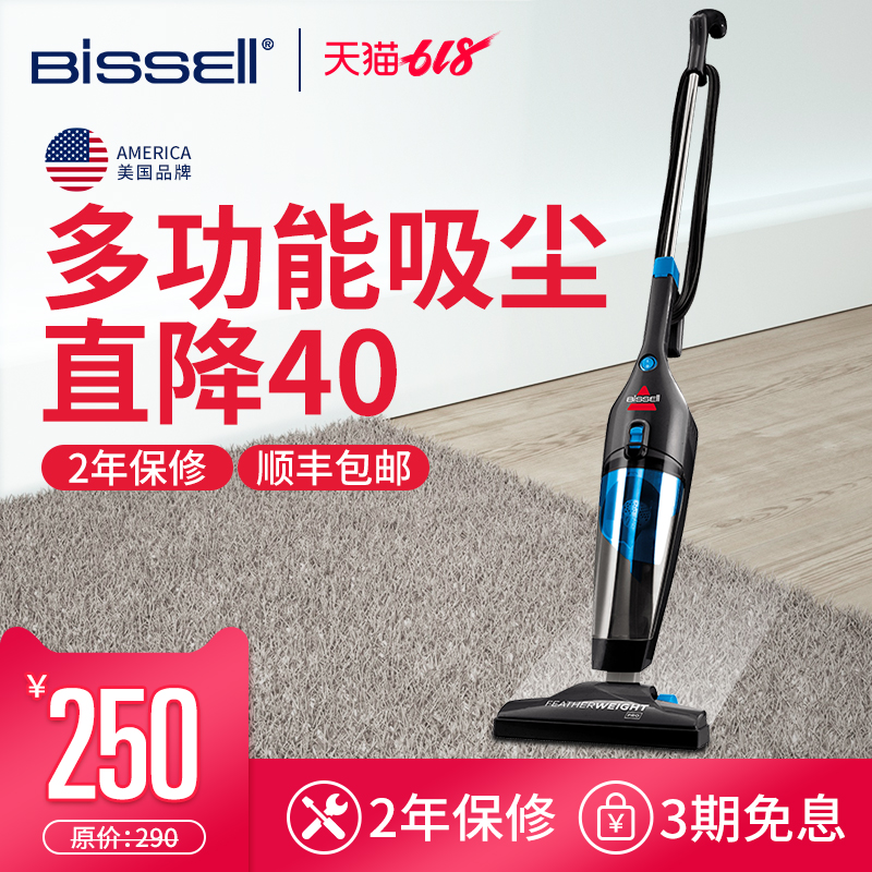 bissell必胜吸尘器家用大功率手持式强力小型大吸力多功能除螨仪在类目 生活电器, 吸尘器中 - 来自Buy2taobao.com提供专业的淘宝代购服务