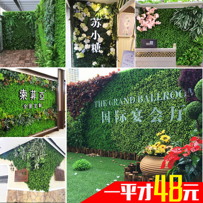 绿植墙仿真植物墙装饰客厅室内背景花墙面绿色壁挂塑料假草坪阳台