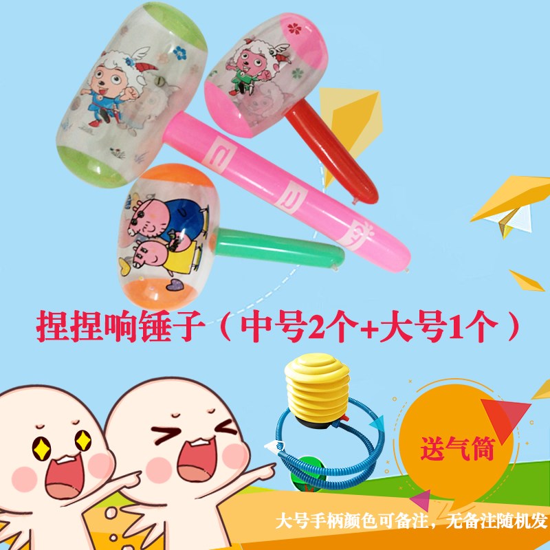 气棒棒玩具儿童幼儿园充气小锤子可爱棒槌小孩子充气棒打地鼠棒锤|ruв категории игрушка/коляска/головоломка/блоки/модель, электронный/сила/надувной/хитрые игрушки, пластиковые надувные игрушки (других материалов не ставит) - от Buy2taobao.com для оказания профессиональной услуги покупки агента Taobao