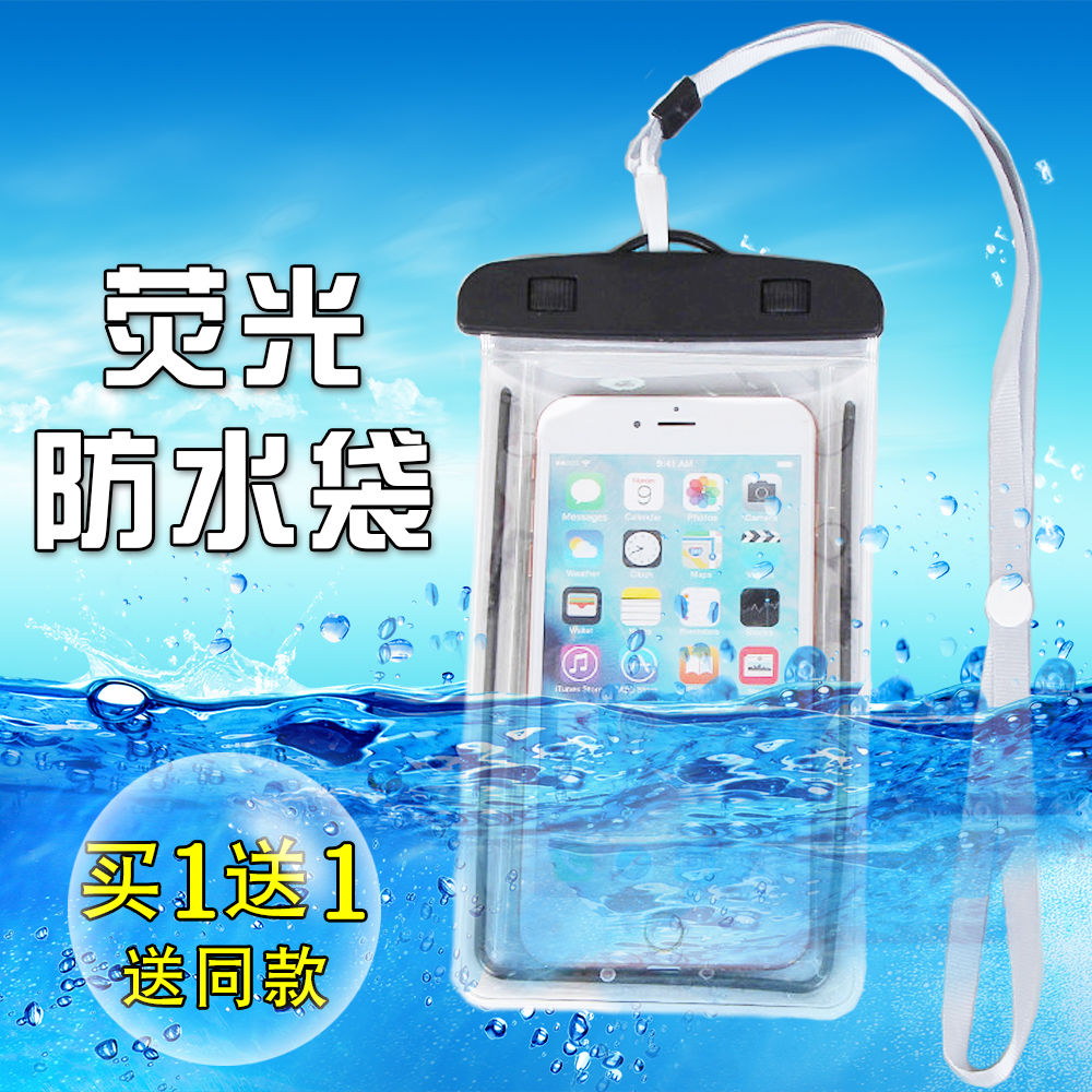 手機防水袋防雨遊泳套通用女oppo挂脖防塵泡溫泉潛水套觸屏透明套在類目 運動包/戶外包/配件, 防水箱包, 手機袋中 - 來自Buy2taobao.com提供專業的淘寶代購服務
