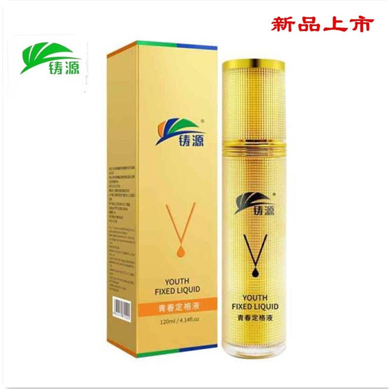 铸源青春定格液原液精华液紧致补水保湿修护精华喷雾包邮在类目 美容护肤/美体/精油, 化妆水/爽肤水中 - 来自Buy2taobao.com提供专业的淘宝代购服务