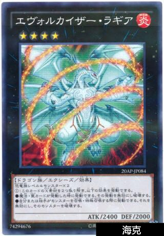 【海克正版游戏王】 进化帝王 半鸟龙 罕度NPR 日文 20AP-JP084|ruв категории плесень играть/Аниме/вокруг/cos/настольные игры, шахматы/настольные игры, Другие шахматы/настольные игры - от Buy2taobao.com для оказания профессиональной услуги покупки агента Taobao