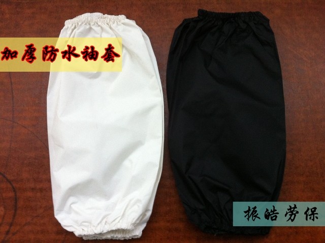 成人白色防水袖套.套袖.护袖.袖头.劳防袖套.围裙.劳保用品在类目 家庭/个人清洁工具, 家务/地板清洁用具, 围裙套装中 - 来自Buy2taobao.com提供专业的淘宝代购服务
