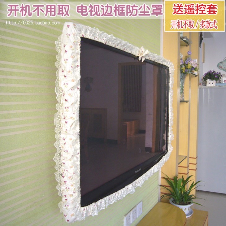 電視機套邊框裝飾55寸歐式可愛防塵罩子43液晶50蕾絲花邊42包冬冬在類目 居家布藝, 防塵保護罩, 電視機罩中 - 來自Buy2taobao.com提供專業的淘寶代購服務