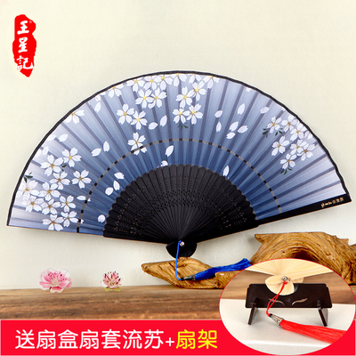 王星记扇子古典中国风女式绢扇古风小折扇真丝和风日式折叠礼品扇